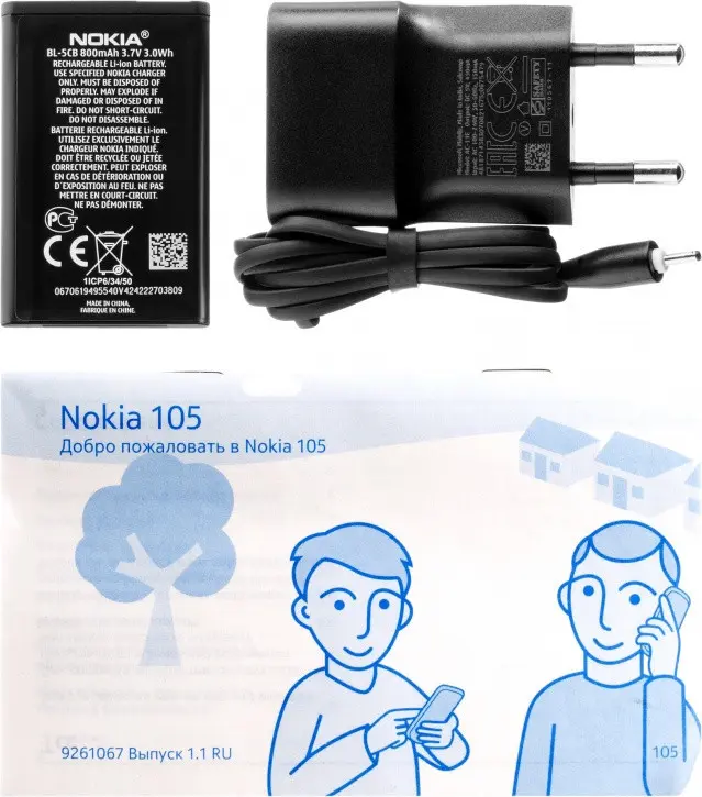 Мобильный телефон Nokia 105 Black - фото товара